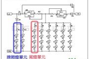 LED尾燈搭配LM317電路