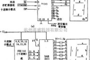 控制电路中的计数器LED显示控制原理电路图