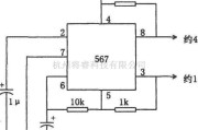 振荡电路中的音频译码器构成的双频振荡电路图