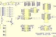 有线通信中的modem电路原理图