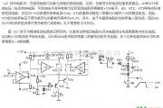 恒流源中的一款精准的恒流源电路图