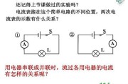 并联电路图图片-两个灯泡串联接线图