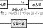 模拟电路中的难点电路详解之负反馈放大器电路