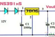 一例7806构成的12V转6V稳压电源电路图