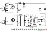 电源电路中的自制蓄电池修复器电路图