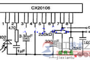红外线接收头原理图与管脚排列方法图解