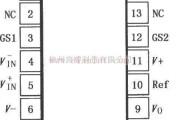 基础电路中的INA166低噪声低失真度仪表放大器引脚图