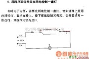 灯光控制中的用两只双连开关在两地控制两盏灯