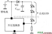 综合电路中的闪光灯驱动电路图