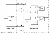 三线制负压传感器接线