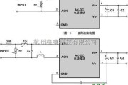 电源电路中的微功率AC-DC的典型应用电路