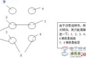 单相电机接线图问题解析