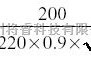 开关稳压电源中的交流220V转直流600V开关电源电路图