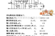 仪表放大器中的TBA800的5W放大器电路图