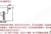 功放维修串灯泡,修功放电源接灯泡,怎么调试功放静态电流,电磁炉灯泡维修法图-多个灯泡串联接线图