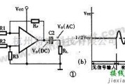 音频电路中的关于运算放大器的单电源供电方法