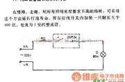 灯光控制中的用发光二极管做家用电器指示灯的电路图