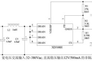 交流220v转直流24v;220v转24v直流接线图解-220v交流电的串联接法