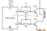 综合电路中的如何使CWl525A-驱动MOS管的半桥式驱动电路图