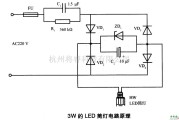 电源电路中的3W的LED筒灯电路原理