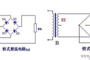 桥式整流的电路结构