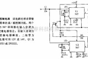 控制电路中的双音控制电路图