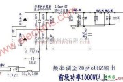 信号产生中的多功能双硅后级电路图