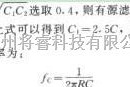 滤波器电路中的每倍频程衰减-18dB的有源低通滤波器电路图