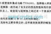 无线接收中的采用集成电路TUA1001的超短波调谐器电路