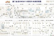 厦门金龙中的厦门金龙XMQ6110型客车电路原理图