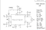 集成音频放大中的TDA7241功放电路