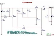 【E电路】一个经典输出短路保护电路