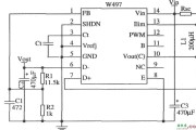由W497构成的升压型开关稳压器的应用电路