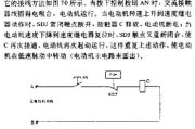 一例电动机低速脉动控制电路图