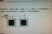 双联单控开关-220v电灯双控开关接线图