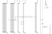 通信电路中的诺基亚6310电路图_13