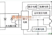 电源电路中的M57962AL内部结构方框电路