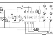 灯光控制中的三路闪烁灯串电路(2)(LP167)