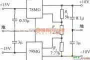 电源电路中的±10V跟踪式稳压电路图