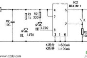 最简单的锂电池充电器