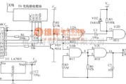 光敏电阻中的带多个检测头的无线报警器电路