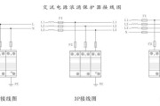 浪涌保护器接线图，一级浪涌保护器接线图