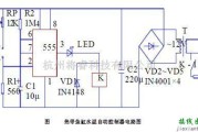 自动控制中的热带鱼缸水温自动控制器电路图