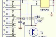 单片机制作中的串行E2PROM--24C××读写器电路