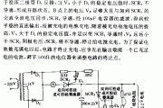 自动终止电池充电器