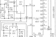 LED电路中的模拟转盘式猜奖器电路图