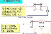 日光灯接线图_家用日光灯实物接线图