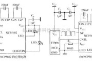 LED电路中的NCP5602与NCP5612的应用电路图