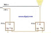 一个灯两个开关控制怎么接线图