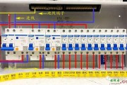 家用配电箱，家用配电箱正规接线图